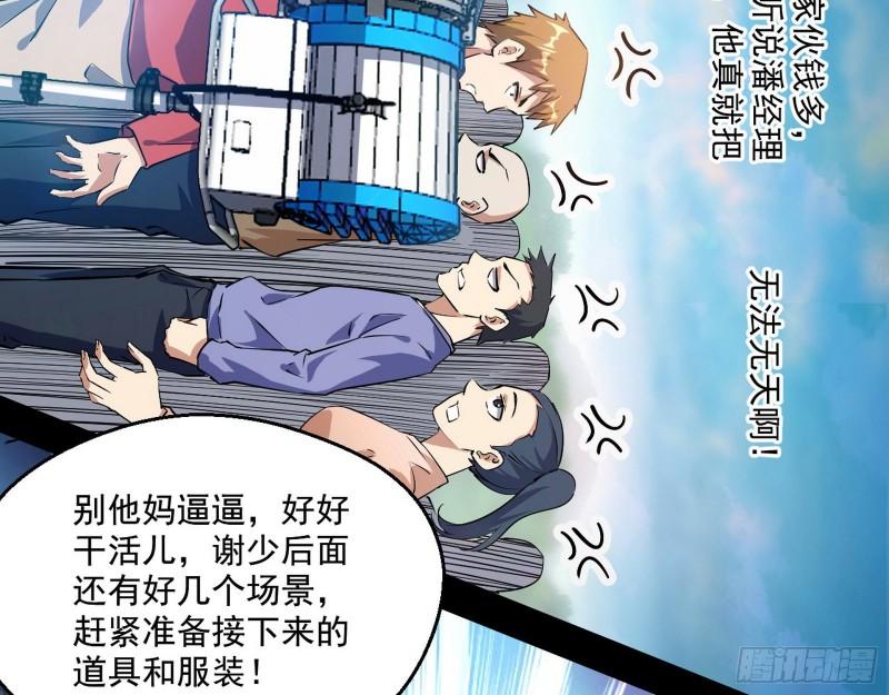 情挑青儿75