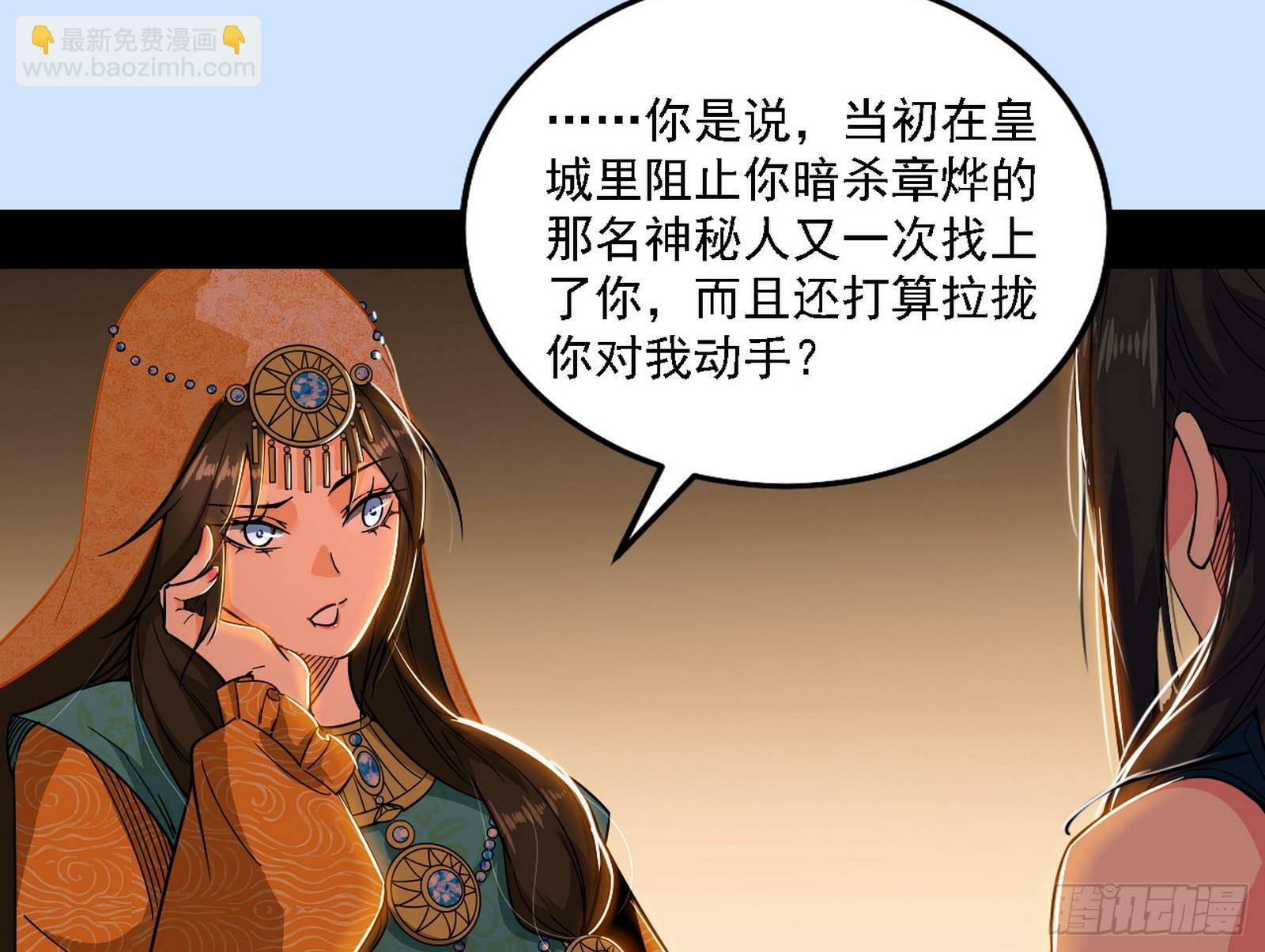 永远在作死的谢焱15