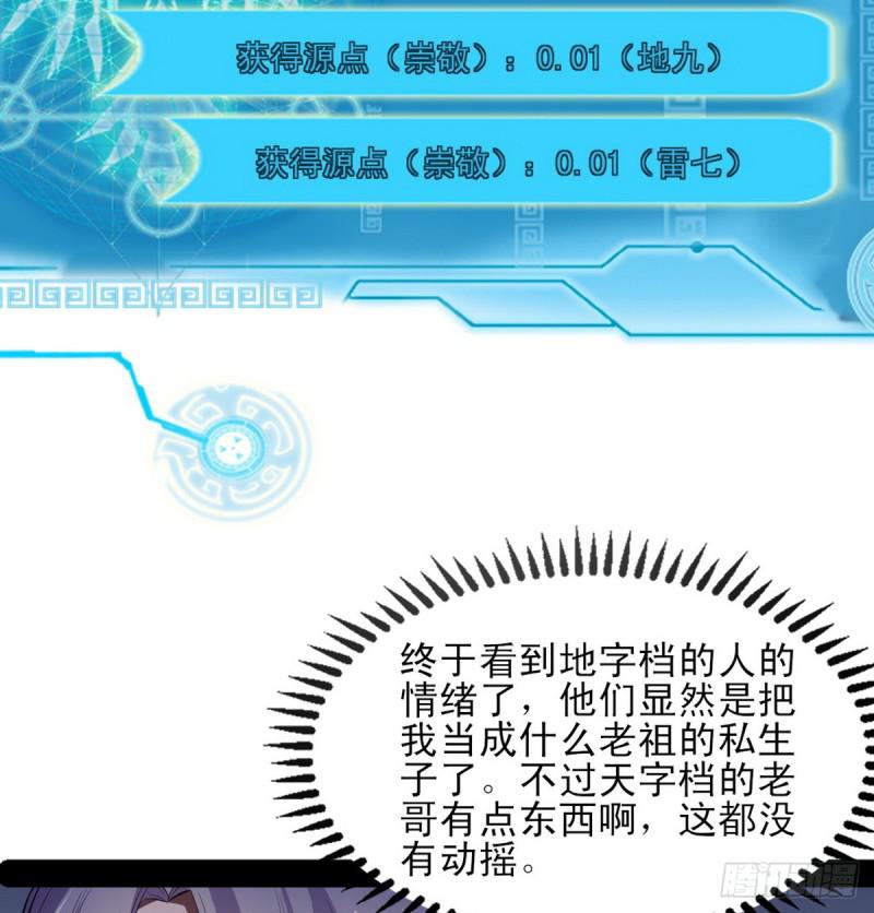 极乐长天96