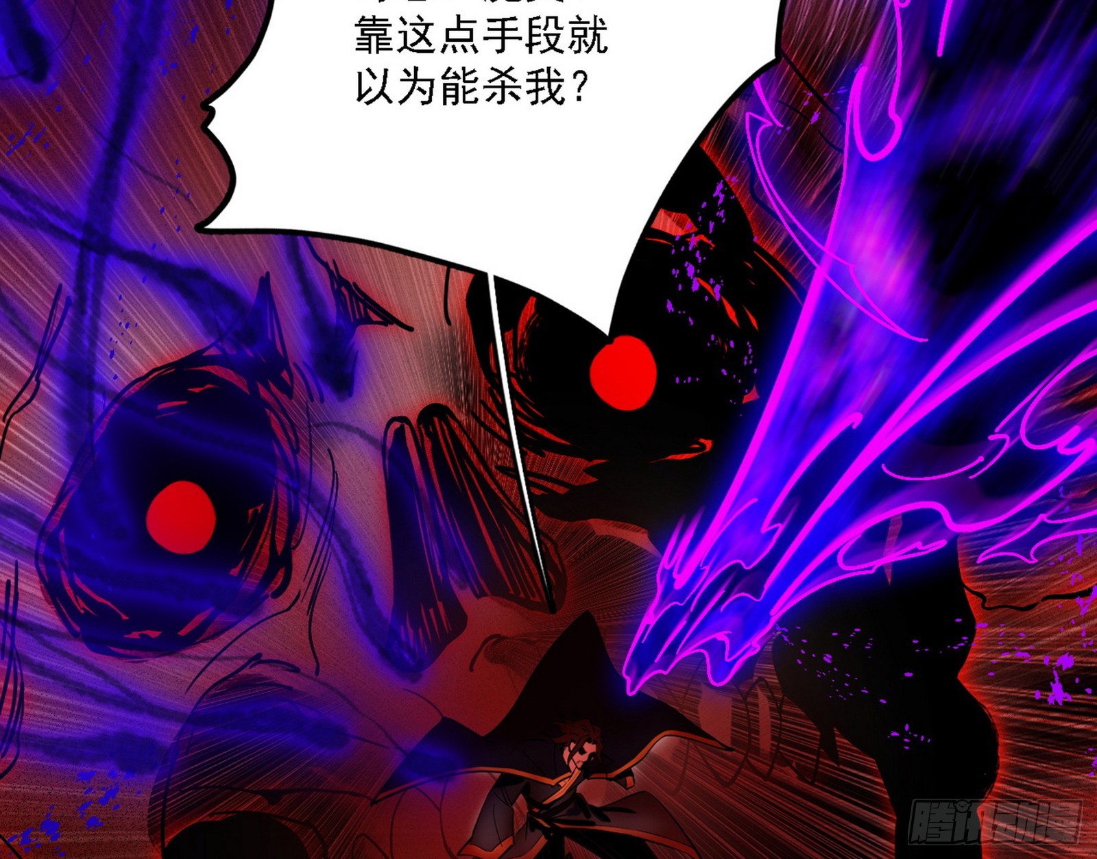 他不是葛异！74
