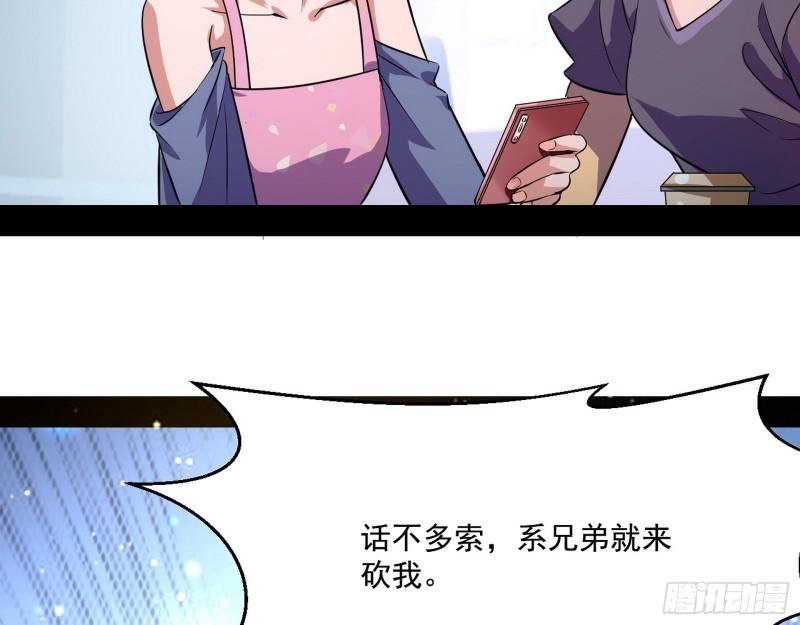 众叛亲离8