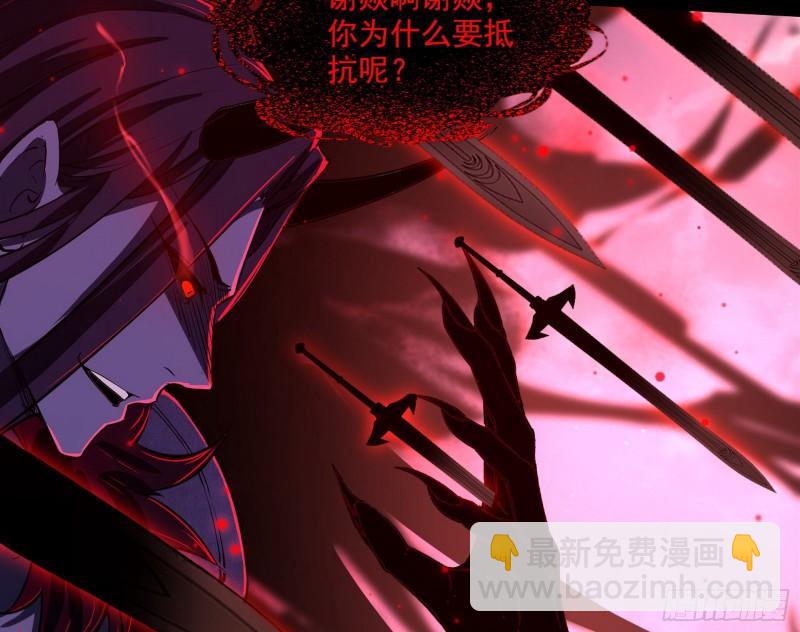 直播打鬼王116