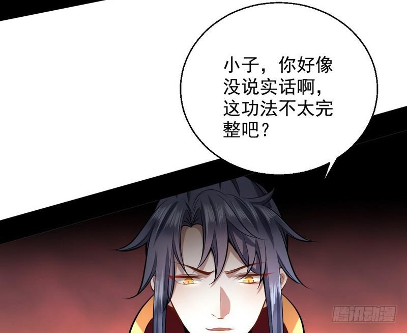 天魔极乐功118