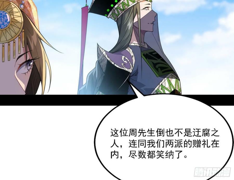 草庐之约79