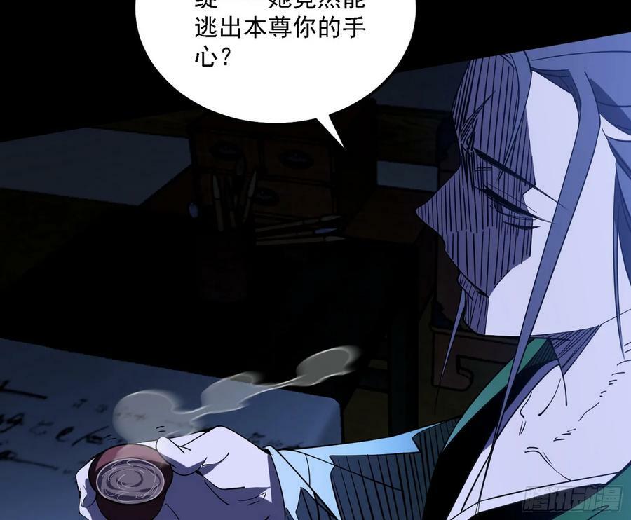 惊觉与应对手段33
