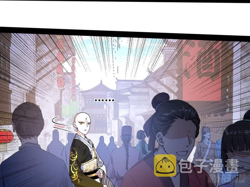 与虎谋皮52