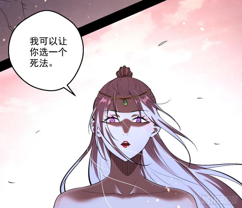 尘埃落定60