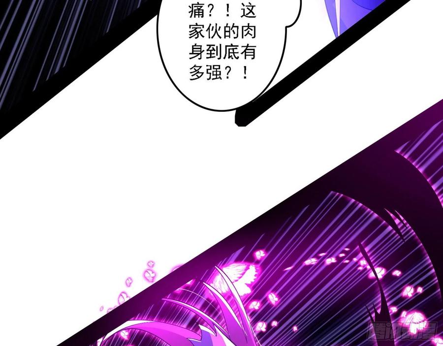 决战到天明95
