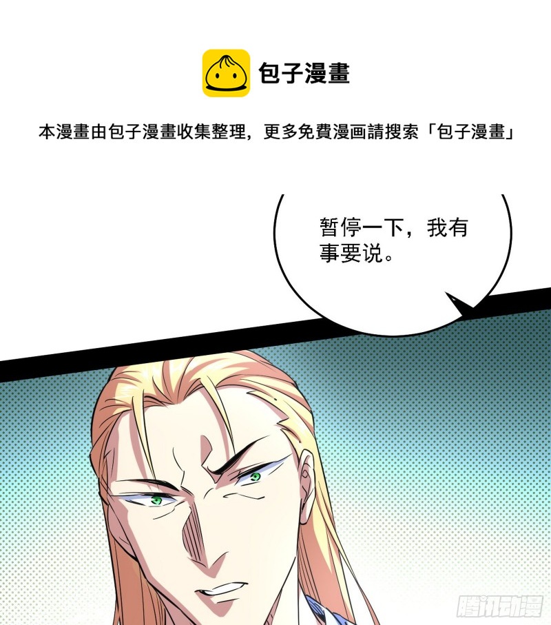 决赛75