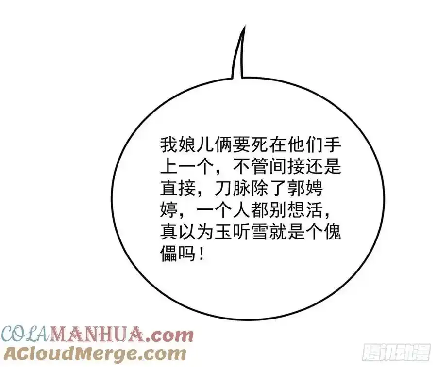 如愿以偿128