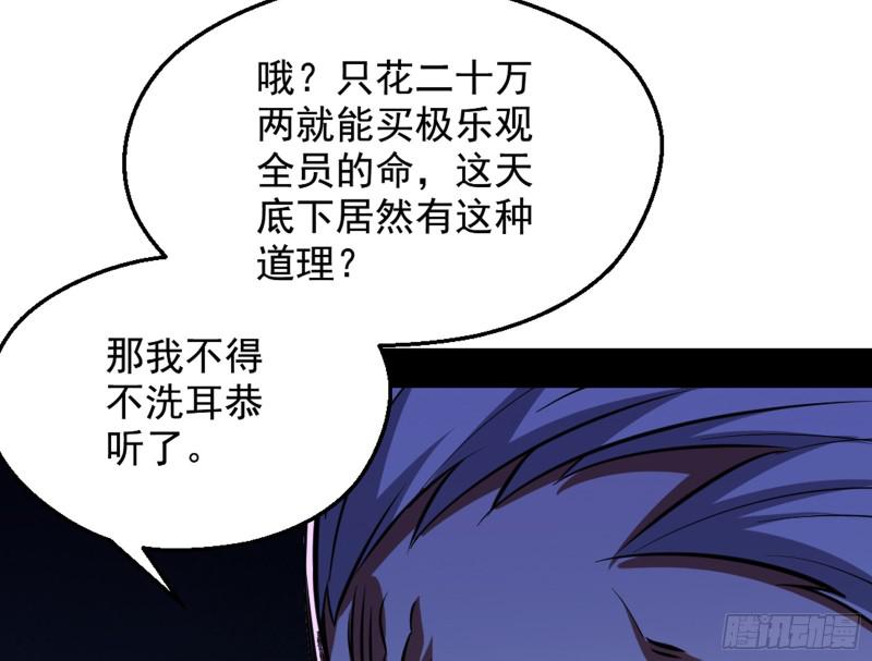 等等！这套路不对啊！98