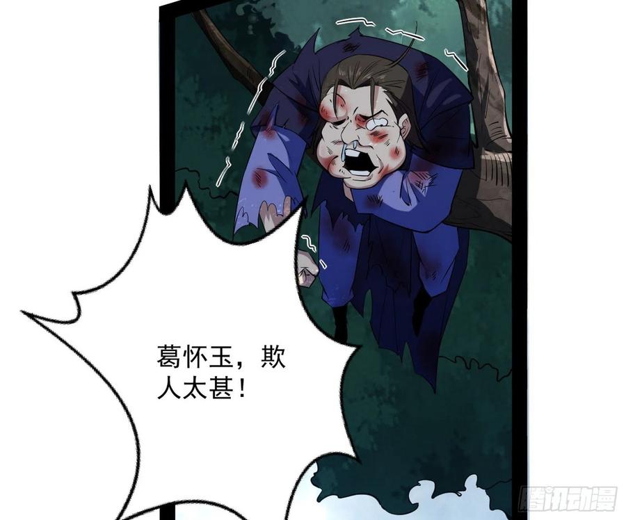 战略转进93
