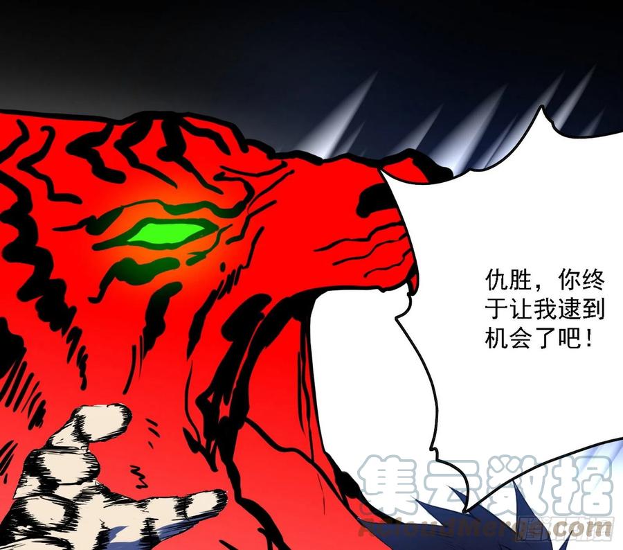 第二场，惨烈！120