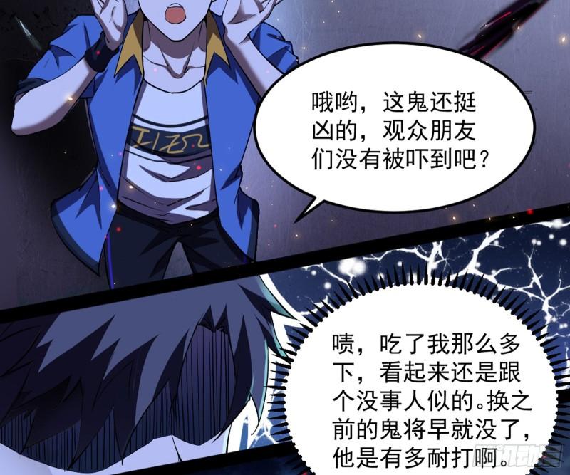 花间剑指·百花凋零43