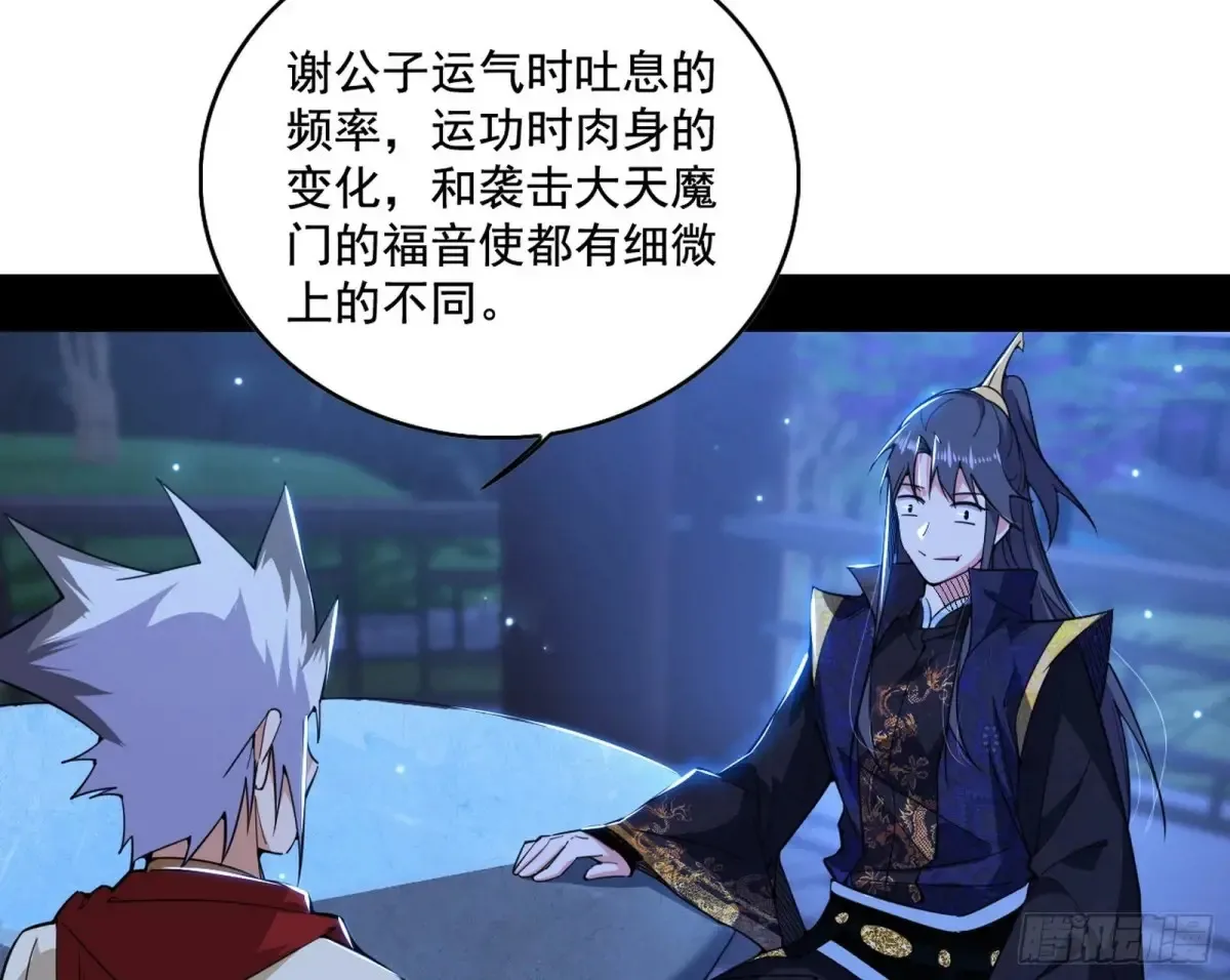 脏水，我也会泼64