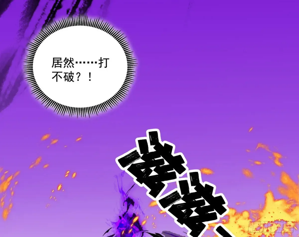 惨遭群殴的谢焱138