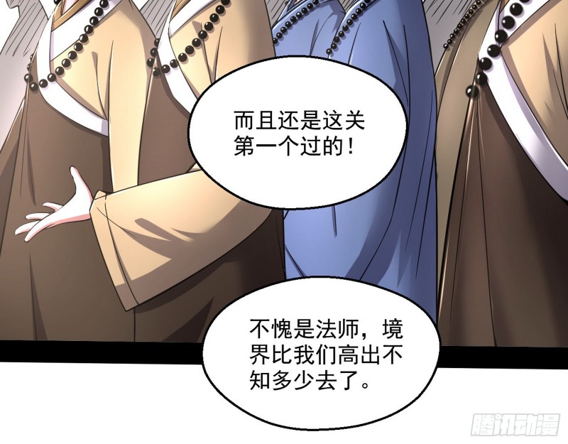 画风清奇的破关方式73