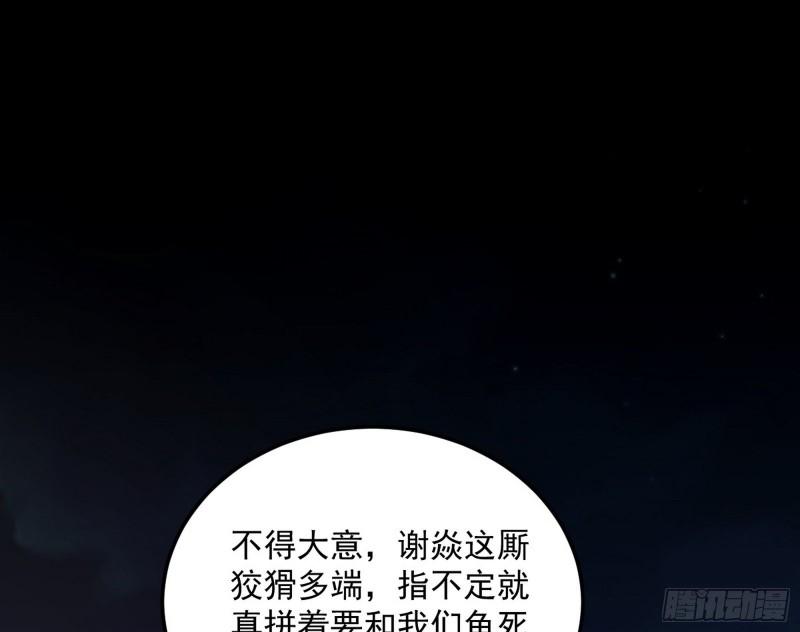 以彼之道还施彼身60
