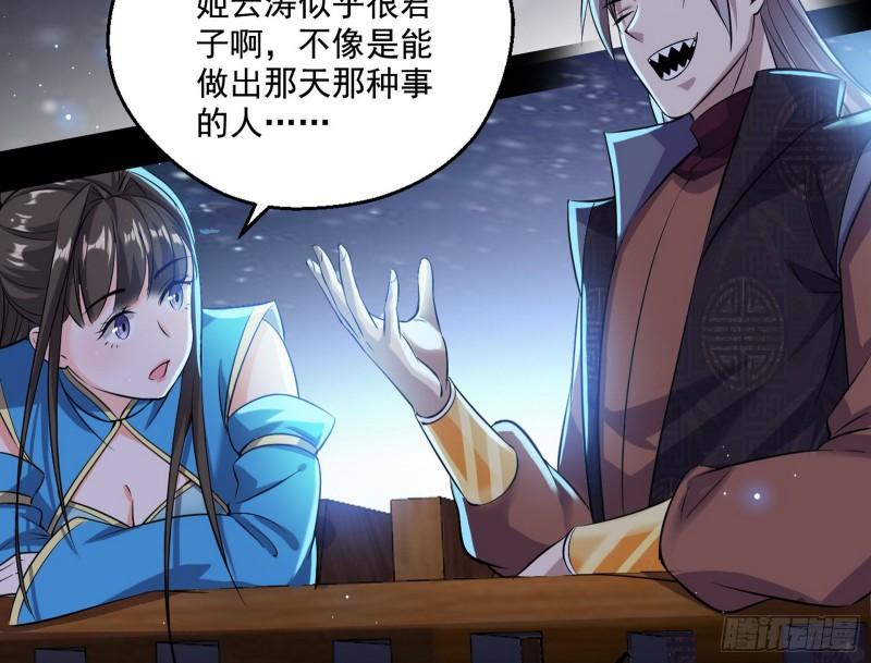 我的老婆是先天111