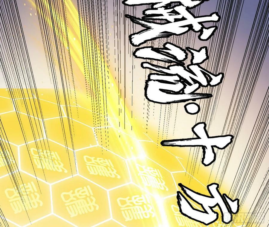 先斩后奏颜如玉118