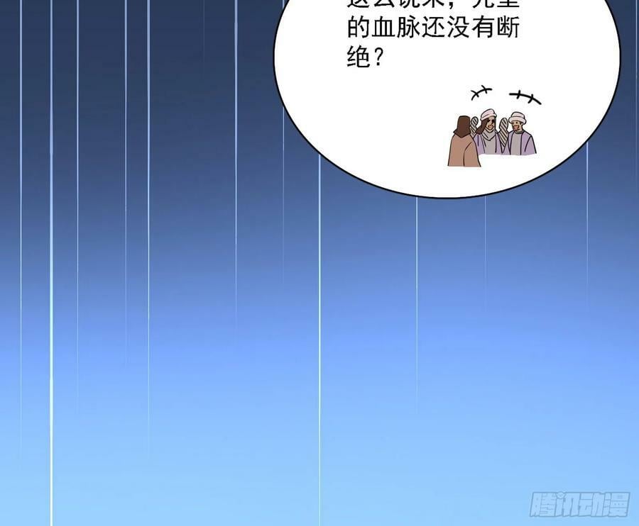 西岚公主西岚薇22