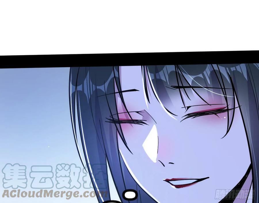 颜如玉的计划 232