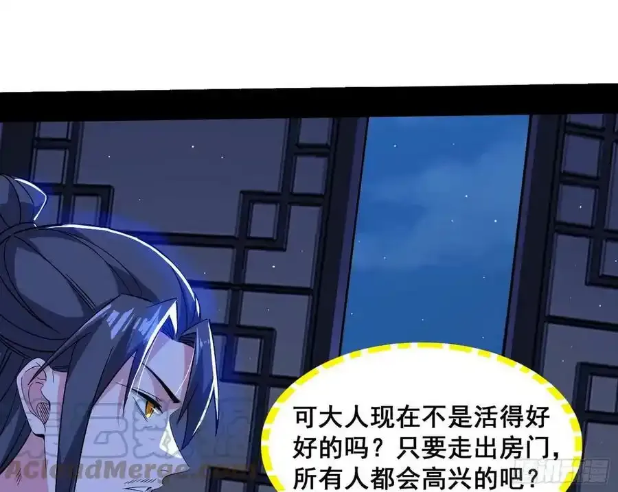 满级号就是爽68