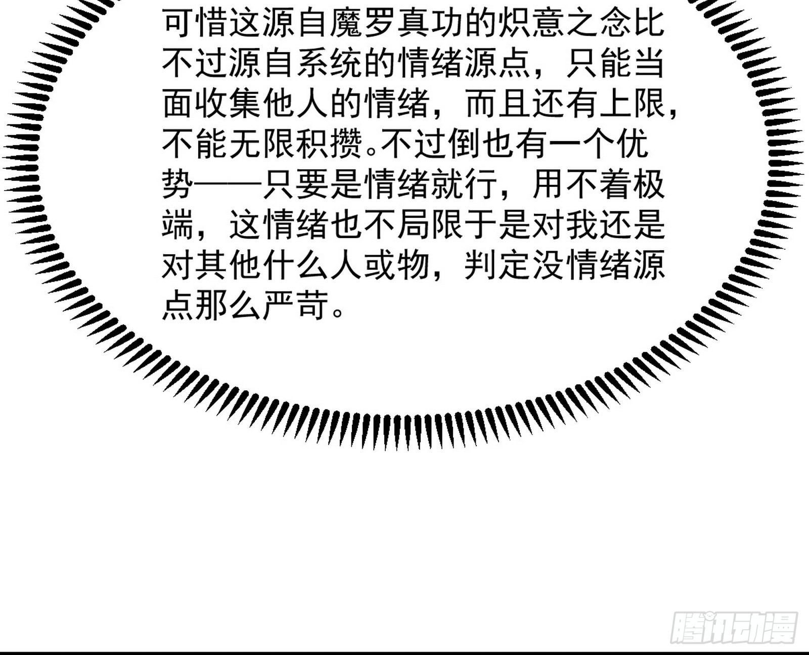驱狼诱虎，双双入局20