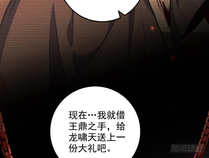 颇有收获113