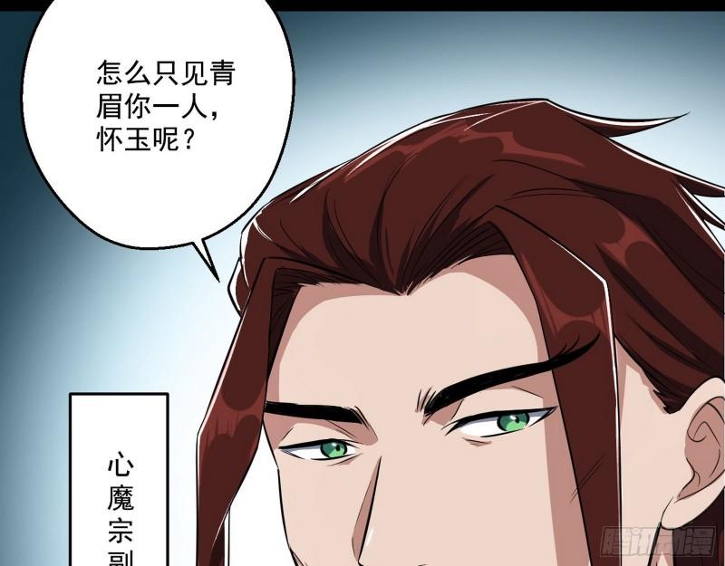 父慈子孝34