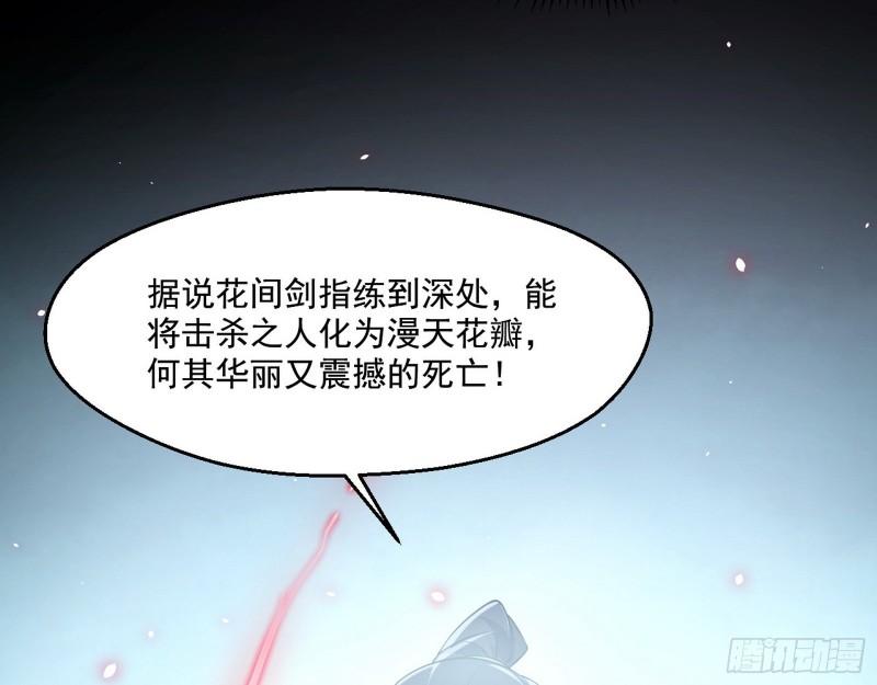 父慈子孝104