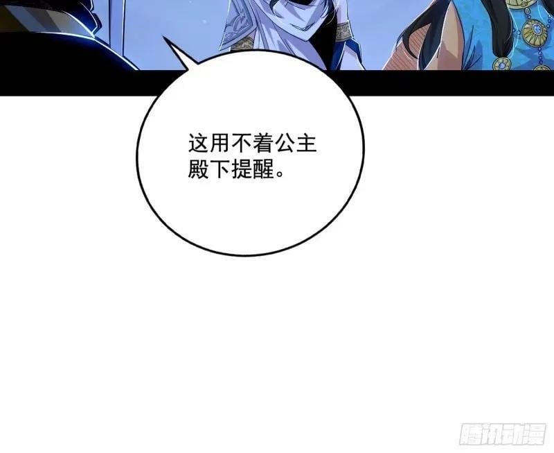 赛雅皇后15