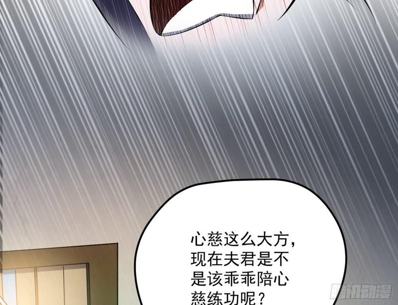 秦妖女情挑鬼娇娘56