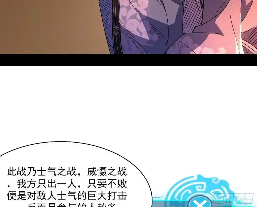 两界差异和谢焱的计划143