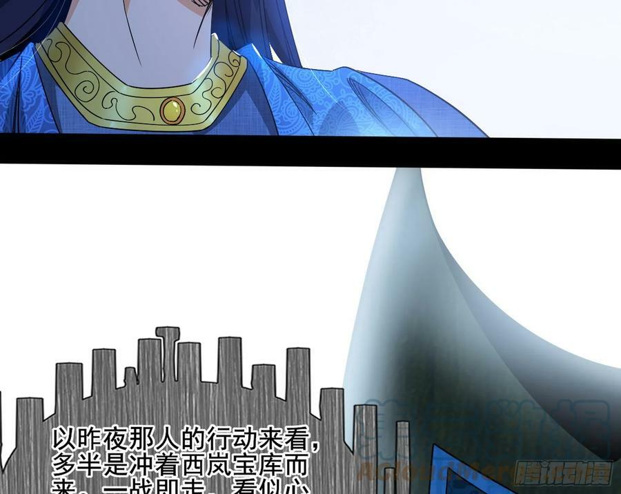 颜如玉的计划 2100