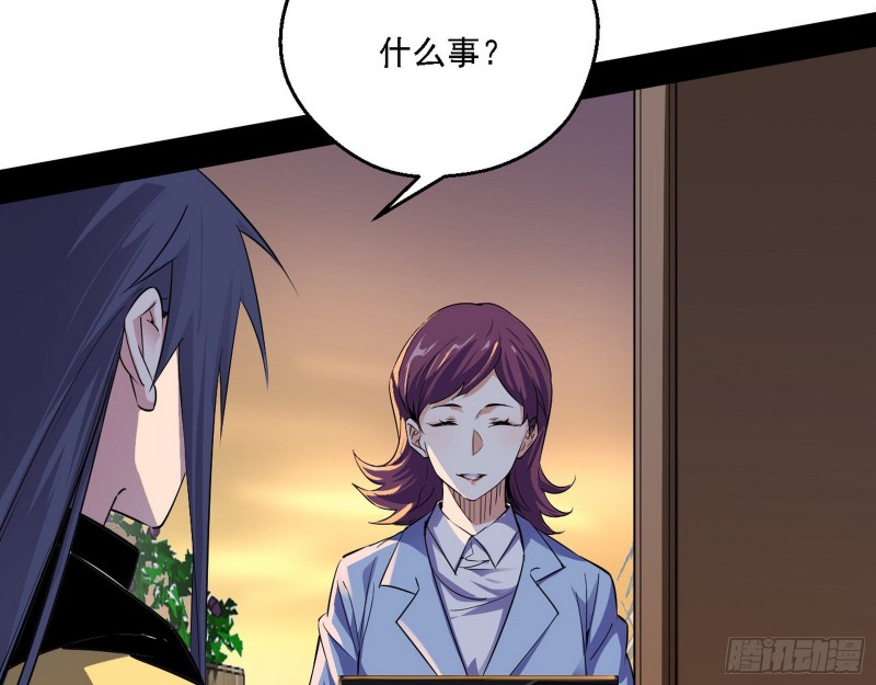 谁是白虎？49
