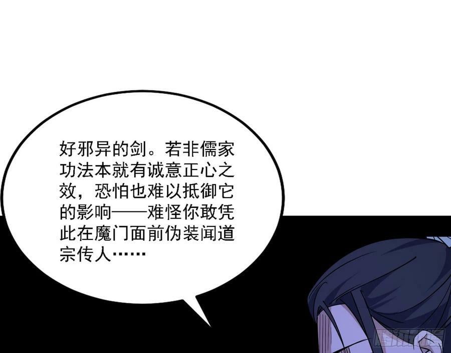 选择与另一条路95