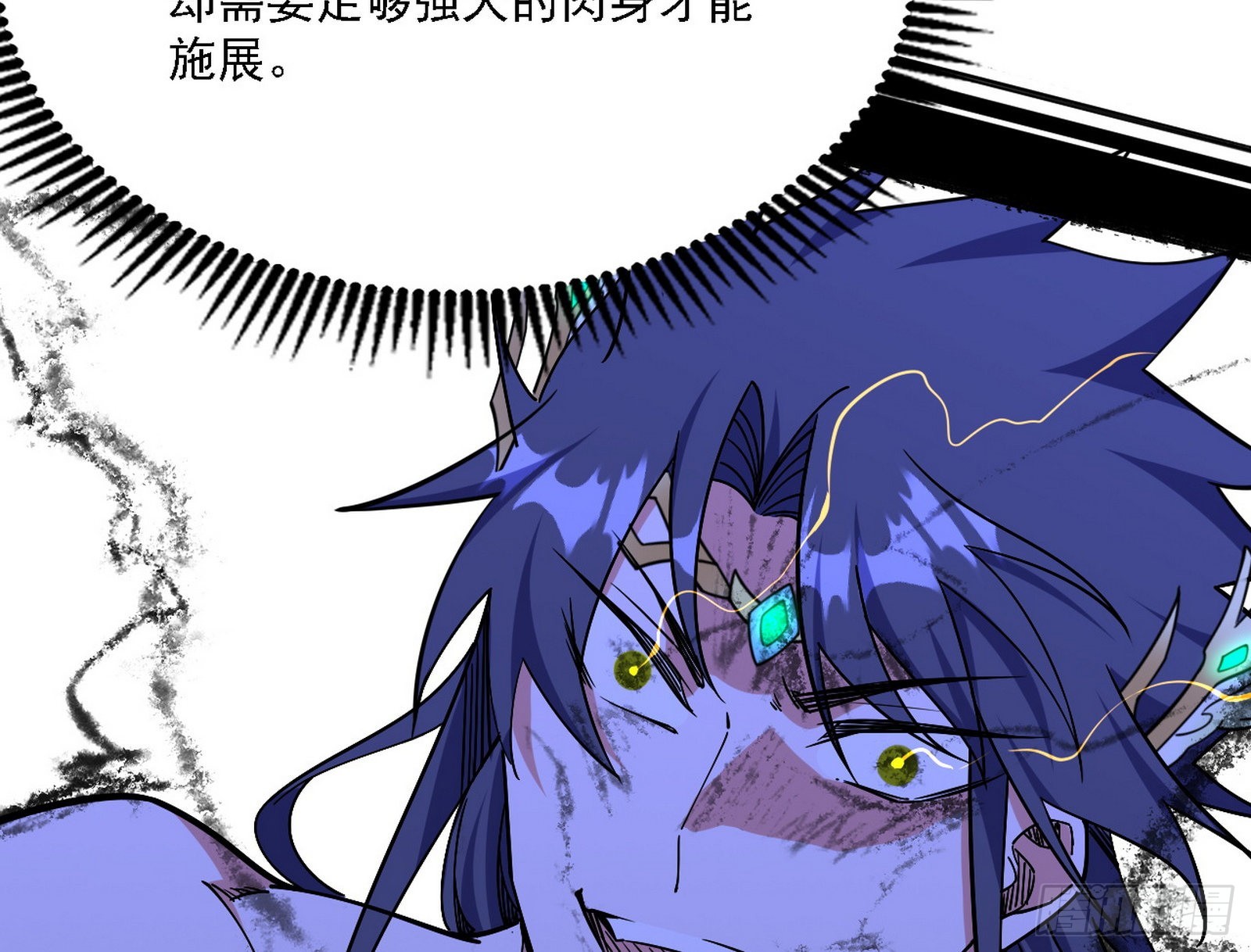 最强的长生霸拳54