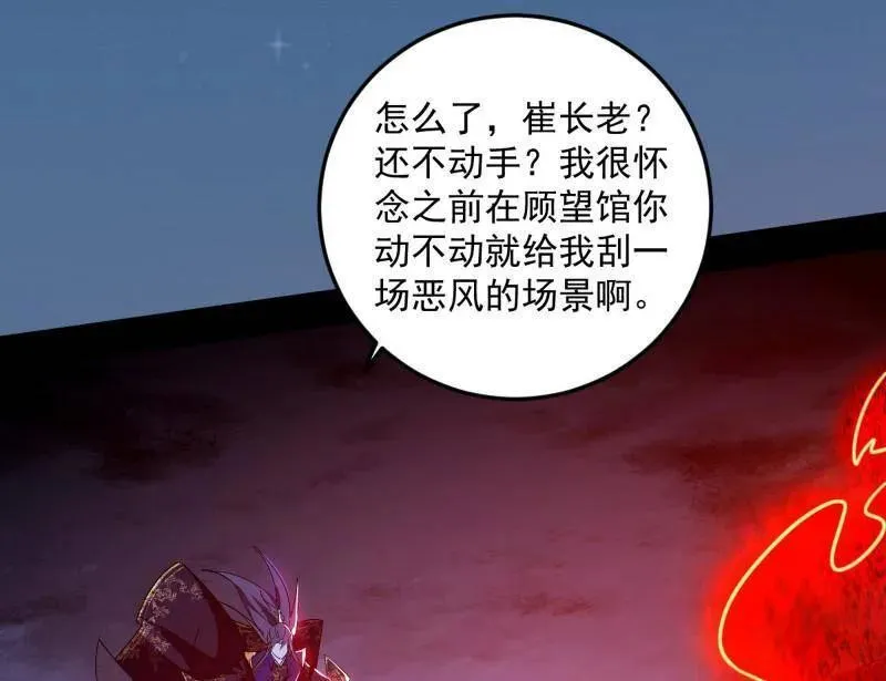 第465话 妙手回春？129