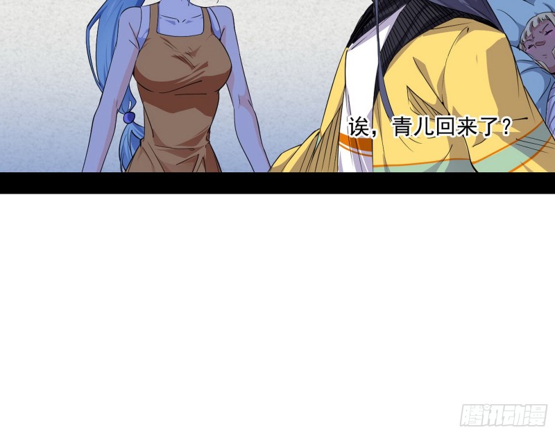 登门拜访74