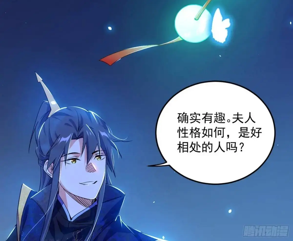 公孙长老的垂青16