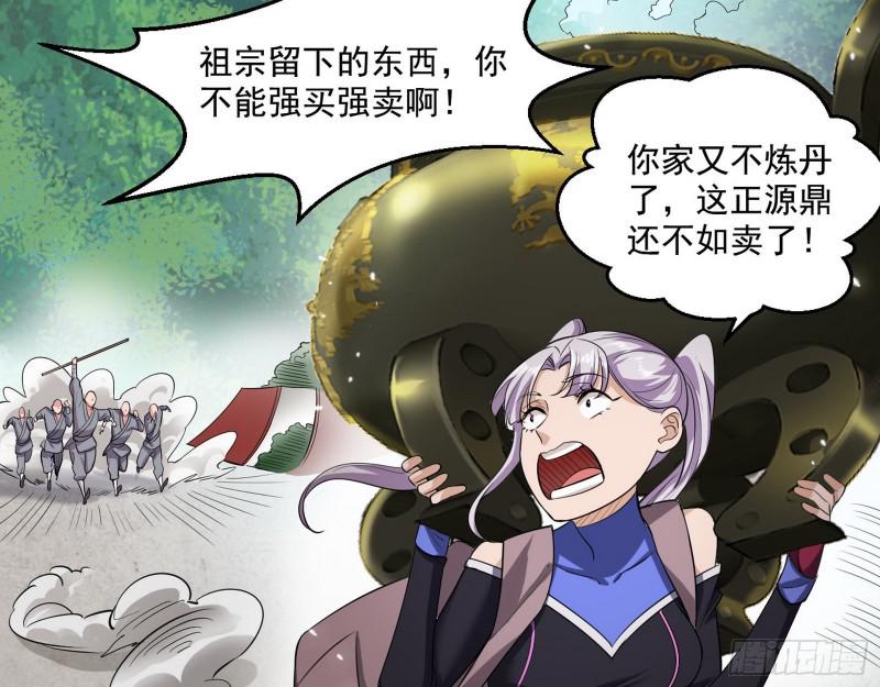 终于成为通灵人了69