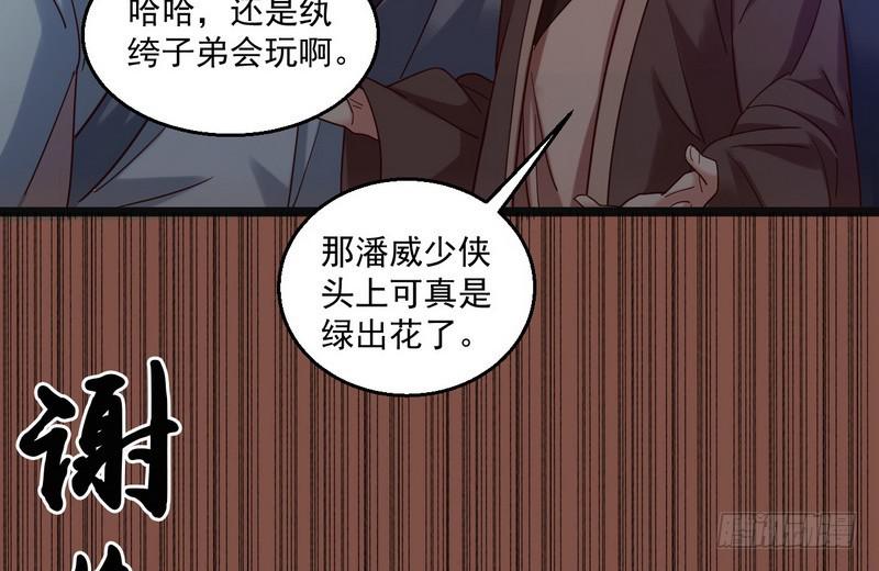 想要自救，先得自污106