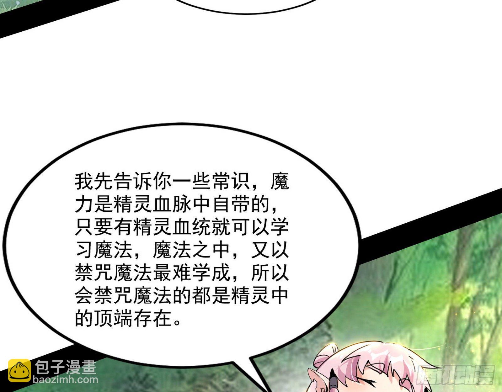 发现真相79
