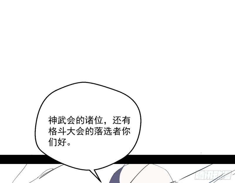 邪神之种到手30