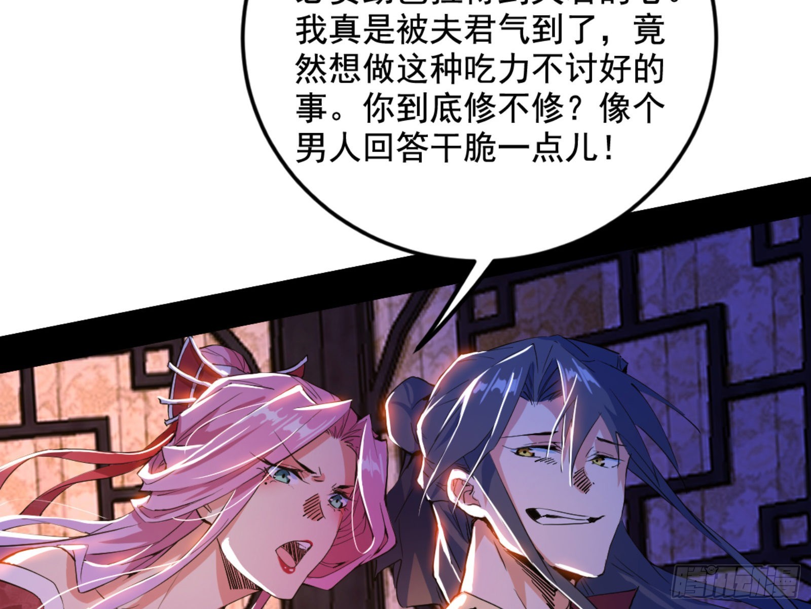 古里古怪的秦心慈63