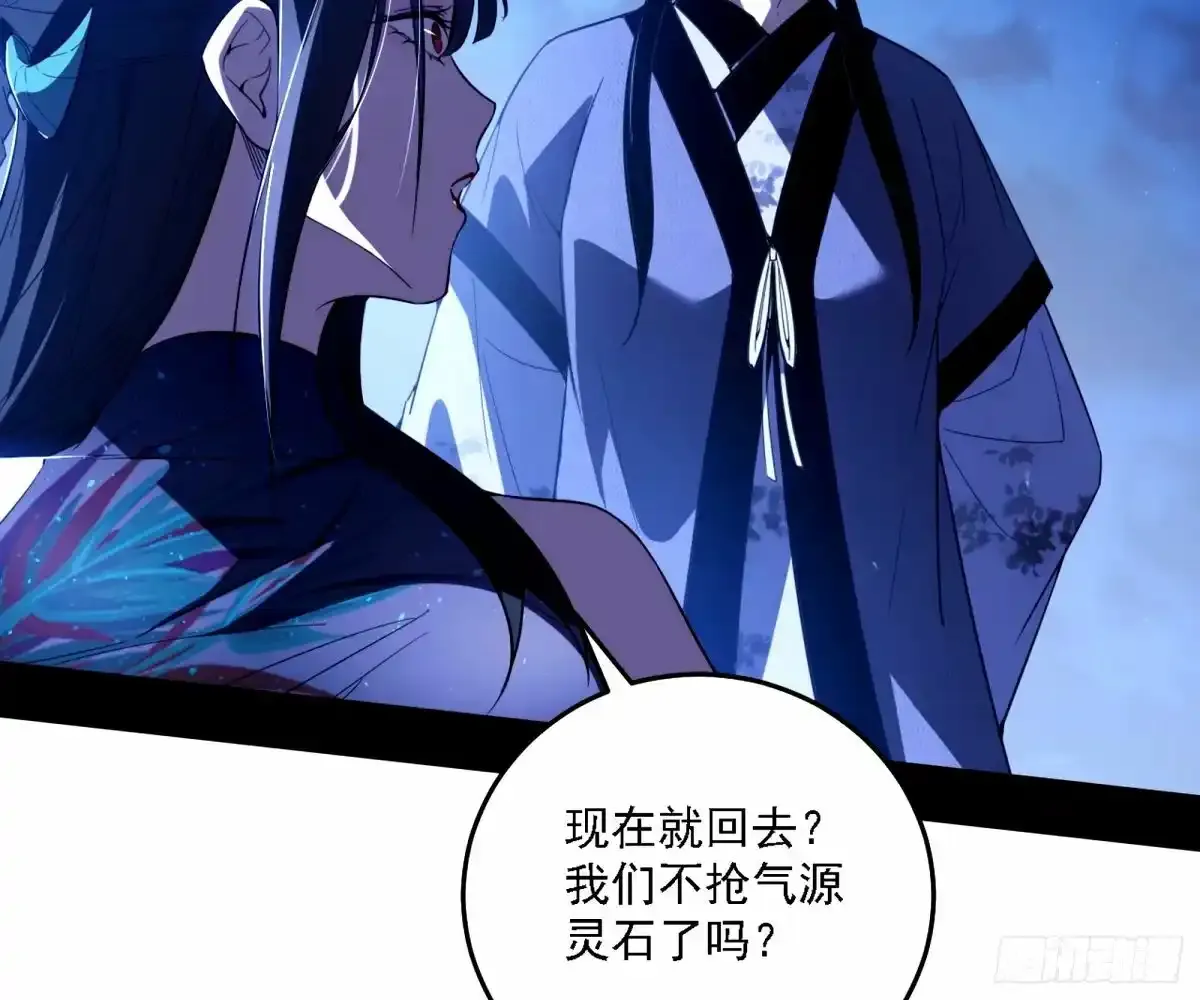 大汉公主颜如玉 【一更】108