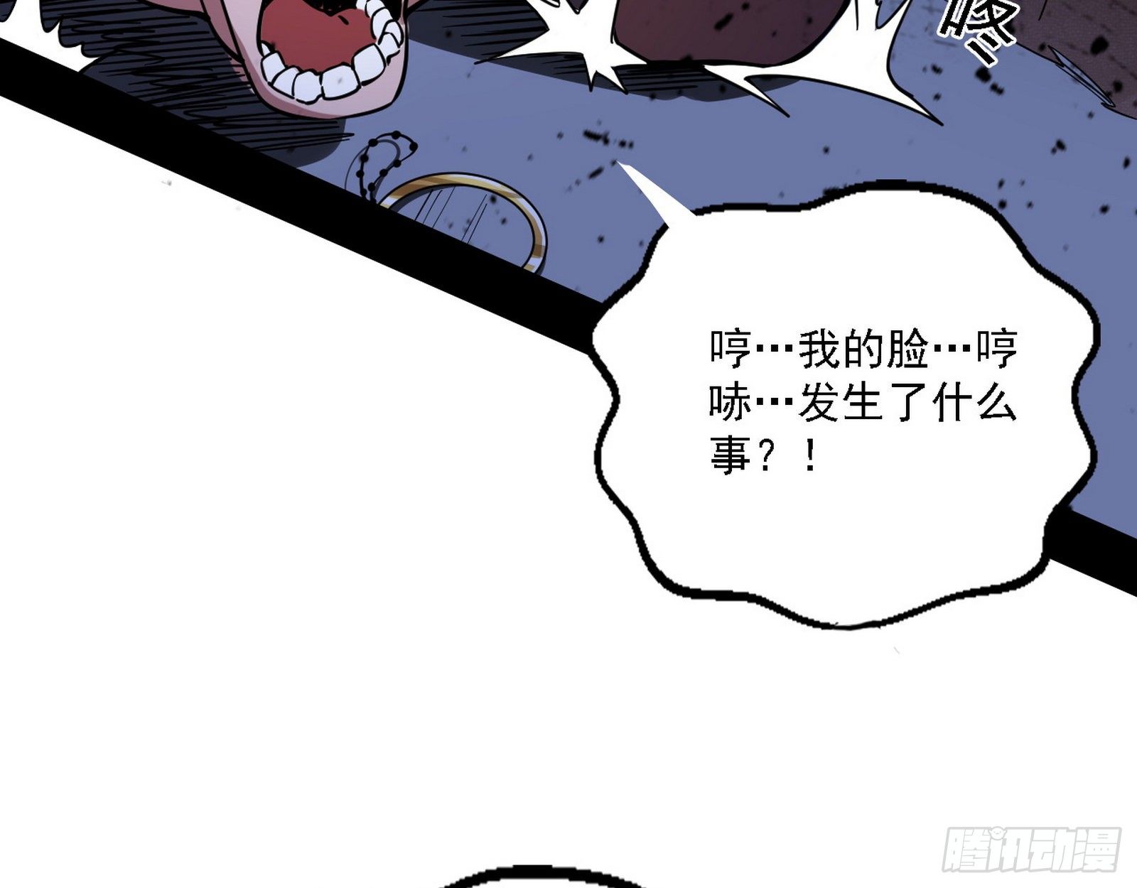 栽赃陷害45