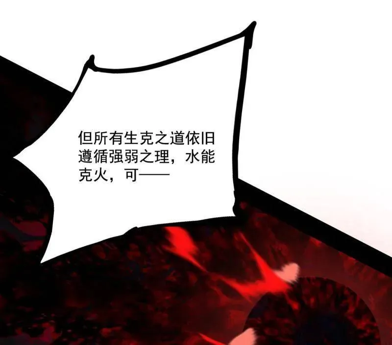 第466话 谢焱之死51