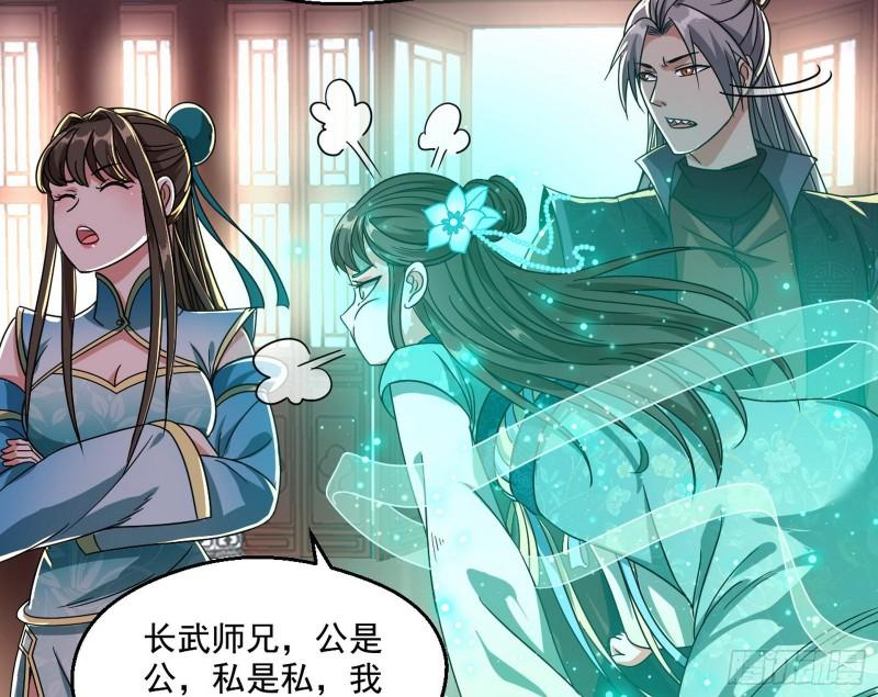 青儿的逆袭115